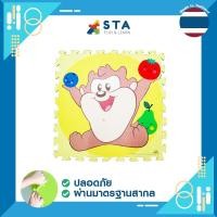 ราคา asta โฟมปูพื้นลาย looney tunes เหลืองสุนัข ลิขสิทธิแท้ เบาะรองคลาน โฟมกันกระแทก เสื่อรองคลาน (12046591)