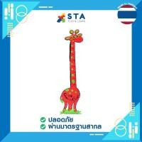 ราคา asta ที่วัดส่วนสูง ยีราฟ ตกแต่งห้อง สำหรับเด็ก (12046628)