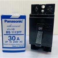 ราคา Handyhome เบรกเกอร์ เซฟตี้เบรกเกอร์ Panasonic 10A,15A,20A ,30A ของแท้ 30 A (12053974)
