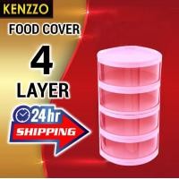 ราคา KENZZO : STACY FOOD COVER คอนโดเก็บอาหาร ที่เก็บอาหาร ฝาชีคอนโด เก็บอาหาร STACY - 4ชั้น ชมพู (12054339)