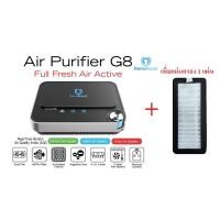 ราคา NanoBoozt เครื่องฟอกอากาศในรถ รุ่น G8 ครบจบในเครื่องเดียว G8 เพิ่มแผ่นกรอง 1 (11085585)