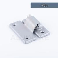 ราคา KING บานพับหน้าต่าง ( ขาว เงิน ชา ดำ ) บานพับหน้าต่างมุ้งลวด บานพับ มุ้ง หน้าต่าง คิง คิงส์ มุ้งลวด Aluware AW026 Silver (12003381)