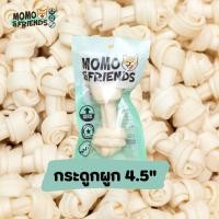 ราคา Momo&Friends ขนมขัดฟันสุนัข กระดูกผูกขาว ขนาด 4.5 นิ้ว S (12000170)