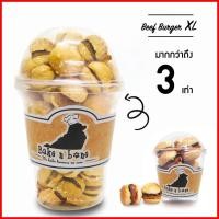 ราคา Bake n Bone #060XL Jumbo เบอร์เกอร์เนื้อวัว ใหญ่ เบเกอรี่ ขนมสุนัข และแมว 16Oz ตับ (12000242)