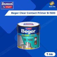 ราคา beger clear contact primer เบเยอร์ เคลียร์ คอนแทค ไพรเมอร์ b-1500 สีรองพื้นปูนเก่า สูตรน้ำมัน ชนิดฟิล์มใส ขนาด 1 แกลลอน (12000508)