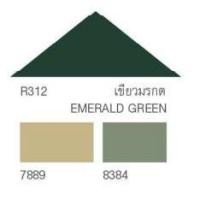 ราคา TOA สีทาหลังคา ขนาด 3.75 ลิตร (มีเฉดให้เลือก) Roof Paint R 312 (เขียวมรกต) (12005728)