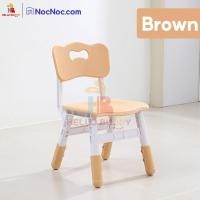 ราคา เก้าอี้เด็กอนุบาล สำหรับเด็ก อายุ2-14ปี เก้าอี้พลาสติก สำหรับเด็ก เก้าอี้ ปรับความสูงได้ ที่นั่ง Coffee แบบประกอบ (11081462)