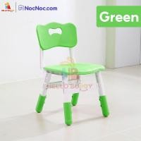 ราคา เก้าอี้เด็กอนุบาล สำหรับเด็ก อายุ2-14ปี เก้าอี้พลาสติก สำหรับเด็ก เก้าอี้ ปรับความสูงได้ ที่นั่ง เขียว แบบประกอบ (11081467)