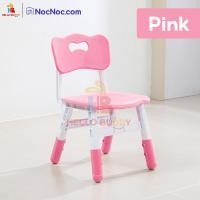 ราคา เก้าอี้เด็กอนุบาล สำหรับเด็ก อายุ2-14ปี เก้าอี้พลาสติก สำหรับเด็ก เก้าอี้ ปรับความสูงได้ ที่นั่ง ชมพู แบบประกอบ (11081473)