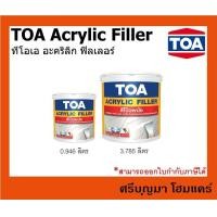 ราคา TOA ACRYLIC FILLER | สีโป๊ว ผนัง ทีโอเอ อะคริลิก ฟิลเลอร์| ขนาด 0.946 ลิตร และ ขนาด 3.785 ลิตร สีขาว 0.946 ลิตร (12010054)