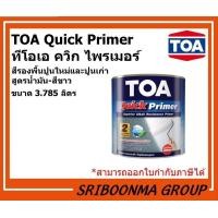 ราคา TOA Quick Primer | ทีโอเอ ควิก ไพรเมอร์ | สีรองพื้นปูนใหม่และปูนเก่า | 3.785 ลิตร (1 แกลลอน) (12011890)