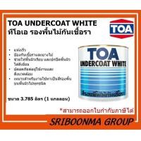 ราคา TOA UNDERCOAT WHITE | ทีโอเอ สีรองพื้นไม้กันเชื้อรา G1600 | 3.785 ลิตร (1 แกลลอน ) (12011943)