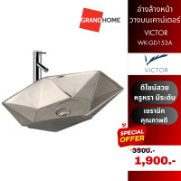 ราคา grandhomemart อ่างล้างหน้า วางบนเคาน์เตอร์ victor wk-gd153a เงิน (12010417)