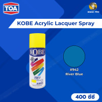 ราคา TOA Kobe Acrylic Lacquer Spray ทีโอเอ โกเบ สีสเปรย์อเนกประสงค์ ขนาด 400 ซี.ซี. #942 1 กระป๋อง (12015415)