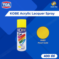 ราคา TOA Kobe Acrylic Lacquer Spray ทีโอเอ โกเบ สีสเปรย์อเนกประสงค์ ขนาด 400 ซี.ซี. #K83 1 กระป๋อง (12015418)
