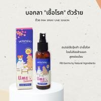 ราคา you're the one | บาล์ม + สเปรย์ทำความสะอาด + น้ำยาถูพื้น 400 ml (12001515)