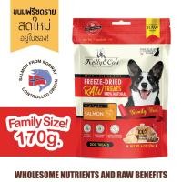 ราคา เคลลี่แอนด์โค ขนมสุนัข ขนมฟรีซดราย ปลาแซลมอน ขนาดแฟมิลี่ไซด์สุดคุ้มค่า (170g) 170 กรัม ,ปลาแซลมอน (12001658)
