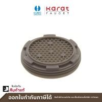 ราคา karat faucet ปากกรองแบบบาง(ซ่อน) สำหรับก๊อกอ่างล้างหน้าที่ใช้ปากกรองน้ำแบบซ่อน รุ่น kp-50-521-st (12006672)