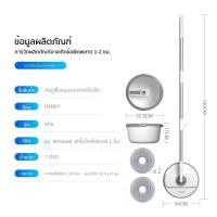 ราคา RANDY ชุดถังปั่น รุ่นพรีเมี่ยม พร้อม ไม้ถูพื้น ไมโครไฟเบอร์ ไม้ม็อบ ถัง ไม้ถูพื้นถังปั่น พกพาสะดวก ถังปั่นไม้ม๊อบ M16ชุดถังปั่น+2ผ้า (12007026)