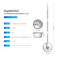 ราคา RANDY ชุดถังปั่น รุ่นพรีเมี่ยม พร้อม ไม้ถูพื้น ไมโครไฟเบอร์ ไม้ม็อบ ถัง ไม้ถูพื้นถังปั่น พกพาสะดวก ถังปั่นไม้ม๊อบ M16 ชุดถังปั่น (12007028)