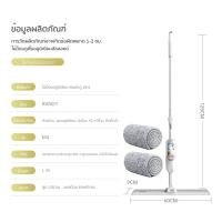 ราคา RANDY ไม้ถูพื้น อลูมิเนียมอัลลอยด์ ทน ใหม่2022 60CMขนาดใหญ่ประหยัดเวลา ไม้ม็อบ ไม้ถูพื้นสเปรย์ M4 60CM 1ชุด+2ผ้าS4 (12007030)