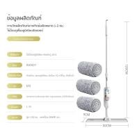 ราคา RANDY ไม้ถูพื้น อลูมิเนียมอัลลอยด์ ทน ใหม่2022 60CMขนาดใหญ่ประหยัดเวลา ไม้ม็อบ ไม้ถูพื้นสเปรย์ M3 50CM 1ชุด+3ผ้าS3 (12007031)