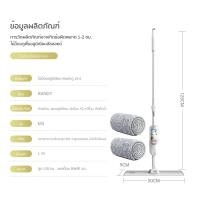 ราคา RANDY ไม้ถูพื้น อลูมิเนียมอัลลอยด์ ทน ใหม่2022 60CMขนาดใหญ่ประหยัดเวลา ไม้ม็อบ ไม้ถูพื้นสเปรย์ M3 50CM 1ชุด+2ผ้าS3 (12007032)
