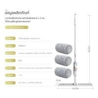 ราคา RANDY ไม้ถูพื้น อลูมิเนียมอัลลอยด์ ทน ใหม่2022 60CMขนาดใหญ่ประหยัดเวลา ไม้ม็อบ ไม้ถูพื้นสเปรย์ M4 60CM 1ชุด+3ผ้าS4 (12007034)