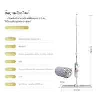 ราคา RANDY ไม้ถูพื้น อลูมิเนียมอัลลอยด์ ทน ใหม่2022 60CMขนาดใหญ่ประหยัดเวลา ไม้ม็อบ ไม้ถูพื้นสเปรย์ M3 50CM 1ชุด+1ผ้าS3 (12007035)