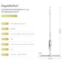 ราคา RANDY ไม้ถูพื้น อลูมิเนียมอัลลอยด์ ทน ใหม่2022 60CMขนาดใหญ่ประหยัดเวลา ไม้ม็อบ ไม้ถูพื้นสเปรย์ M3สเปรย์ม็อบ 50CM (12007036)