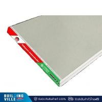 ราคา vip ยิปซัมบอร์ด 9 มม. ขนาดมาตรฐาน 120x240 ซม. ขอบลาด (12036362)