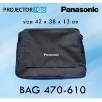 ราคา panasonic projector bag470-610 (42 x 38 x 14 cm*) กระเป๋าโปรเจคเตอร์ panasonic สำหรับโปรเจคเตอร์ขนาดใหญ่ (12036799)