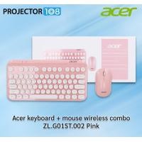 ราคา Acer Keyboard + Mouse Wireless Combo ( ZL.G01ST.001 White / ZL.G01ST.002 Pink / ZL.G01ST.003 Blue) Pink (12036824)