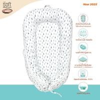ราคา soft เบาะที่นอน babynest รุ่น blue pine series 2023 ขนาด 0-9เดือน breathable fabric (12045484)