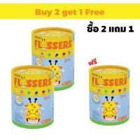ราคา SOFT Smile Flossers ไหมขัดฟัน สำหรับเด็กแบบมีด้ามจับทั้งชนิดซองและชนิดกระปุก ไหมขัดฟันเด็ก 2กระปุก แถม 1กระปุก (12045509)