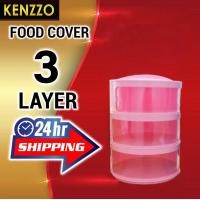 ราคา KENZZO : STACY FOOD COVER คอนโดเก็บอาหาร ที่เก็บอาหาร ฝาชีคอนโด เก็บอาหาร STACY - 3ชั้น ชมพู (12054338)
