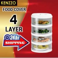 ราคา KENZZO : STACY FOOD COVER คอนโดเก็บอาหาร ที่เก็บอาหาร ฝาชีคอนโด เก็บอาหาร STACY - 4ชั้น ขาว (12054343)