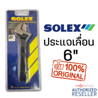 ราคา SOLEX ประแจเลื่อน 6 / 8 / 10 / 12 / 15 นิ้ว (สเกล 0-20 มม.) Heavy Duty Adjustable Wrench 6 นิ้ว (12054758)