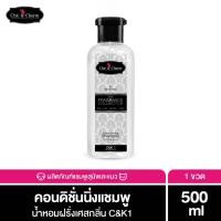 ราคา Chic & Charm Conditioning Shampoo ชิคแอนด์ชาร์ม คอนดิชั่นนิ่งแชมพู C&K1,1000ml. (12015884)