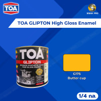 ราคา TOA GLIPTON High Gloss Enamel ทีโอเอ กลิปตั้น สีน้ำมันเคลือบเงา ชนิดเงา ขนาด 1/4 กล. 1/4 กล #G175 (12016207)