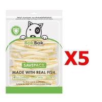 ราคา Bok Bok ขนมน้องหมา กระดูกปลา 500 กรัม 5 ซอง เหมาะสำหรับสุนัขที่ชอบเคี้ยว ไขมันต่ำ บำรุงกระดูกไขข้อ classic (12024765)