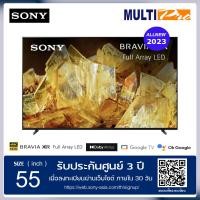 ราคา Sony Full Array LED 4K Ultra HD รุ่น XR-55X90L ขนาด 55 นิ้ว High Dynamic Range (HDR) สมาร์ททีวี (Google TV) (2023) สีดำ (12035568)