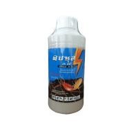 ราคา bugprotection ฟิปซุส 25 อีซี fipsus 25 ec กำจัดปลวก น้ำยากำจัดปลวก เคมีกำจัดปลวก fipronil ผลิตภัณฑ์ป้องกันและกำจัดปลวก (12027236)