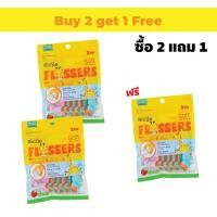 ราคา SOFT Smile Flossers ไหมขัดฟัน สำหรับเด็กแบบมีด้ามจับทั้งชนิดซองและชนิดกระปุก ไหมขัดฟันเด็ก 2ซอง แถม 1ซอง (12045508)