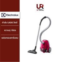 ราคา Electrolux เครื่องดูดฝุ่นชนิดถุงเก็บฝุ่น รุ่น Z1221 กำลัง 1600 วัตต์ (สีชมพู) New (12032334)