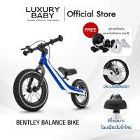 ราคา BENTLEY BALANCE BIKE จักรยานขาไถเด็ก Duo Sequin Blue & Glacier White (12032442)