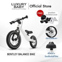 ราคา BENTLEY BALANCE BIKE จักรยานขาไถเด็ก Glacier White Color (12032444)