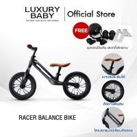 ราคา Qplay จักรยานทรงตัวขาไถ รุ่น Racer Balance Bike สำหรับเด็ก BLACK&BROWN (12032449)
