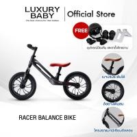 ราคา Qplay จักรยานทรงตัวขาไถ รุ่น Racer Balance Bike สำหรับเด็ก BLACK& RED (12032450)