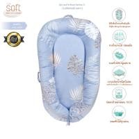 ราคา SOFT เบาะที่นอน Babynest Series 3 รุ่น Original ( ไม่มีปักโลโก้ตรงด้านข้าง ) ขนาด 0-9เดือน Breathable fabric Leaf and Blue S3 (12045572)